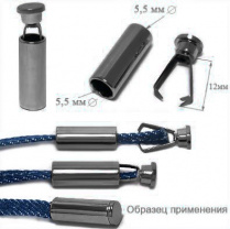 Наконечник для шнура металл OR.0305-5372 (12*5.5мм) цв.никель черный уп. 100шт купить в Ростове-на-Дону