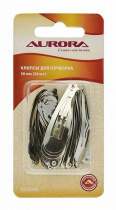 Клипсы для пэчворка металл Aurora 50 мм, 24 шт м65-024S купить в Ростове-на-Дону