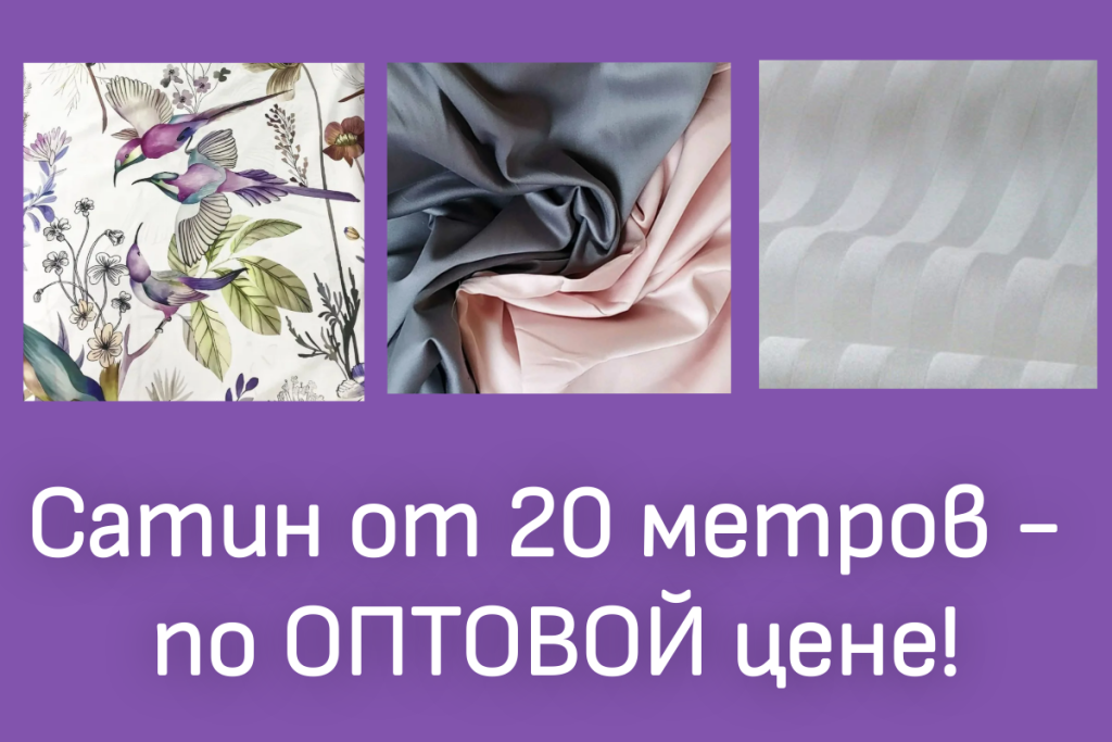 Акции для сайтов.png